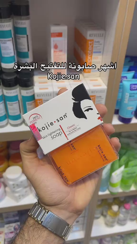 🌸 السر لبشرة صافية ومشرقة ✨ باكاج التفتيح الفاخر – صابونة كوچي سان الأصلية + مرطب نيفيا سوفت كريم 🌹